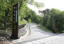 국립공원 야영장 예약, 2개월 단위 상시 추첨제로 전환