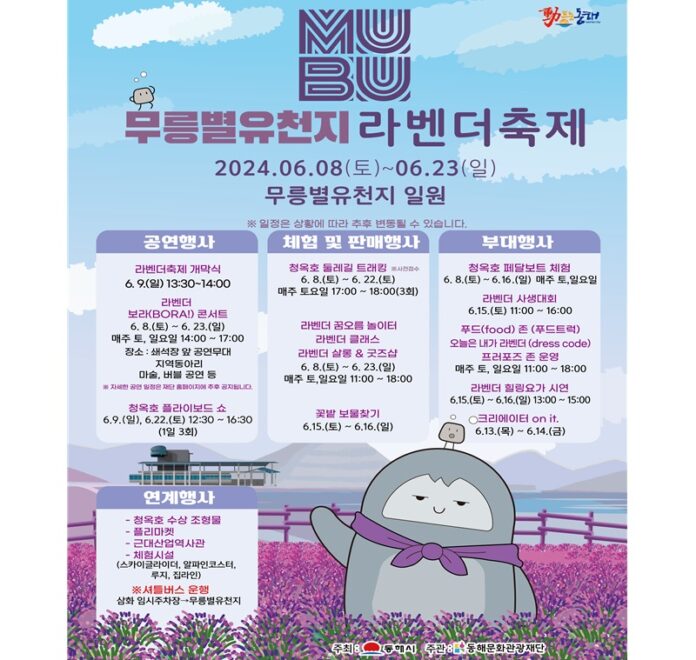 반도체에 대한 모든 것