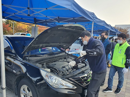 성남시민 차량 무상 점검