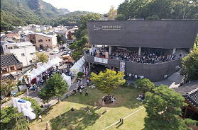 은평역사한옥박물관, 개관 10주년 생일잔치 성료